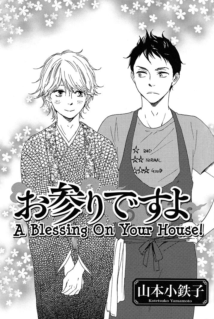 Read Hopelessly Devoted chapter 1 image 3 on Lezhin