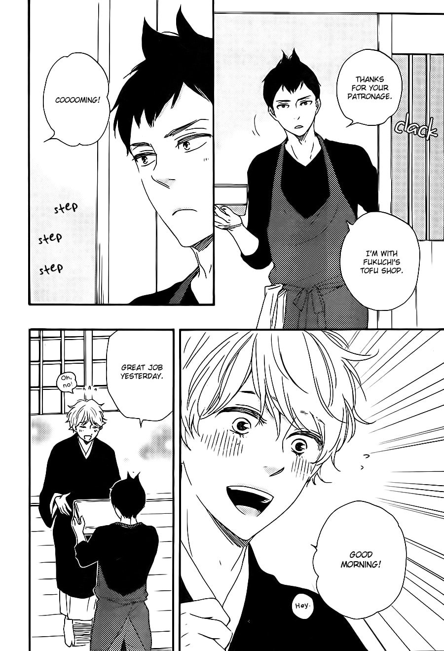 Read Hopelessly Devoted chapter 10 image 10 on Lezhin
