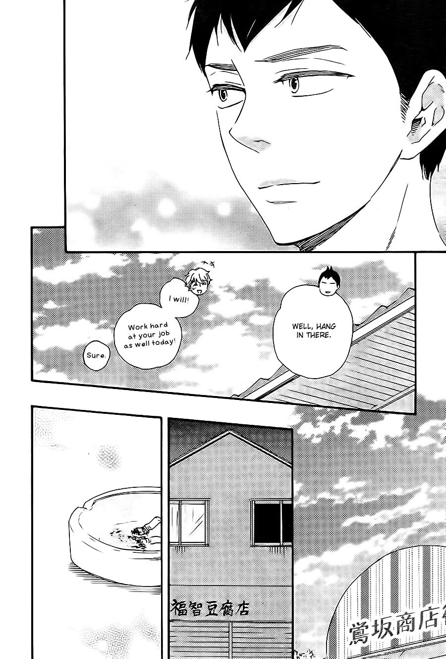 Read Hopelessly Devoted chapter 10 image 12 on Lezhin