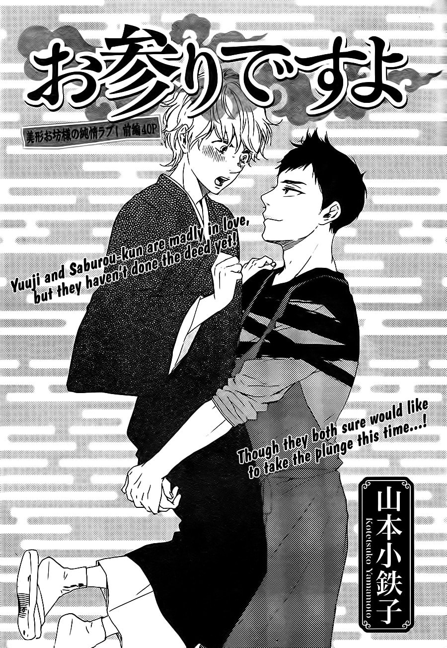 Read Hopelessly Devoted chapter 10 image 3 on Lezhin