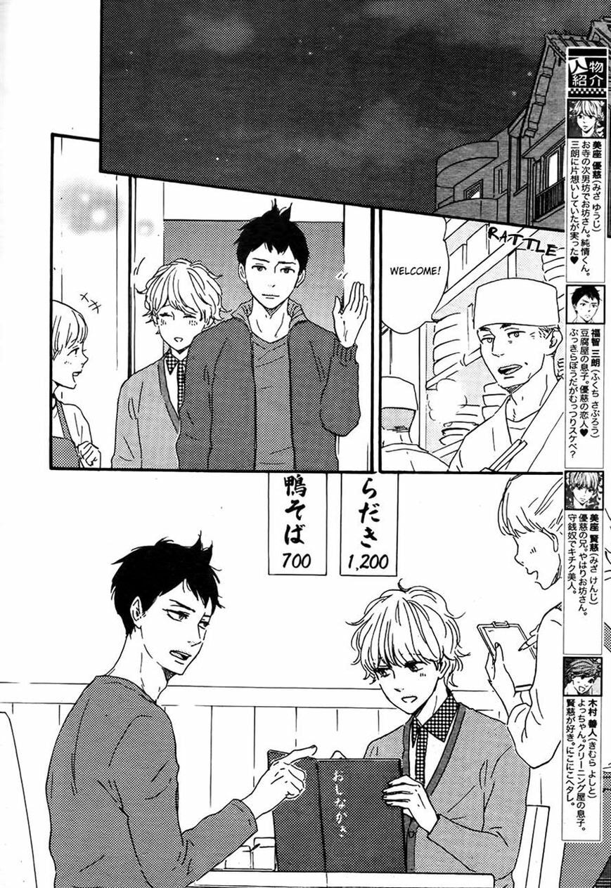 Read Hopelessly Devoted chapter 11.2 image 1 on Lezhin
