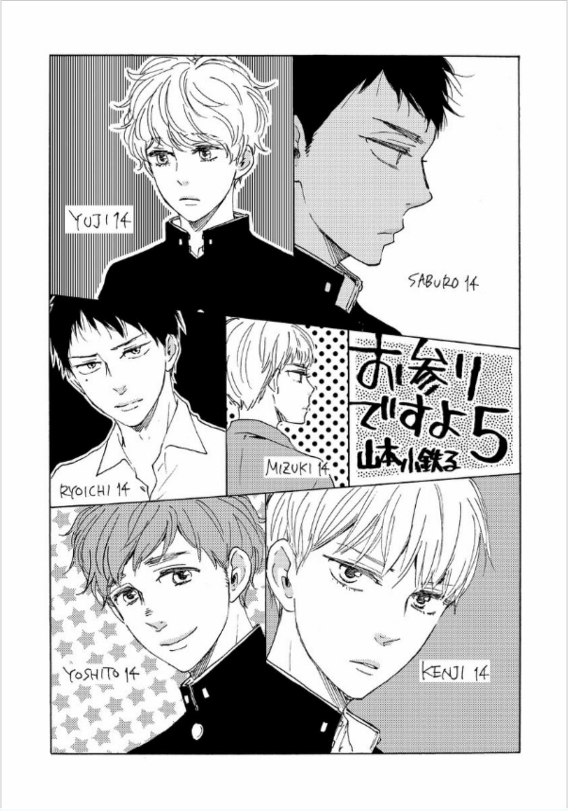 Read Hopelessly Devoted chapter 11 image 2 on Lezhin