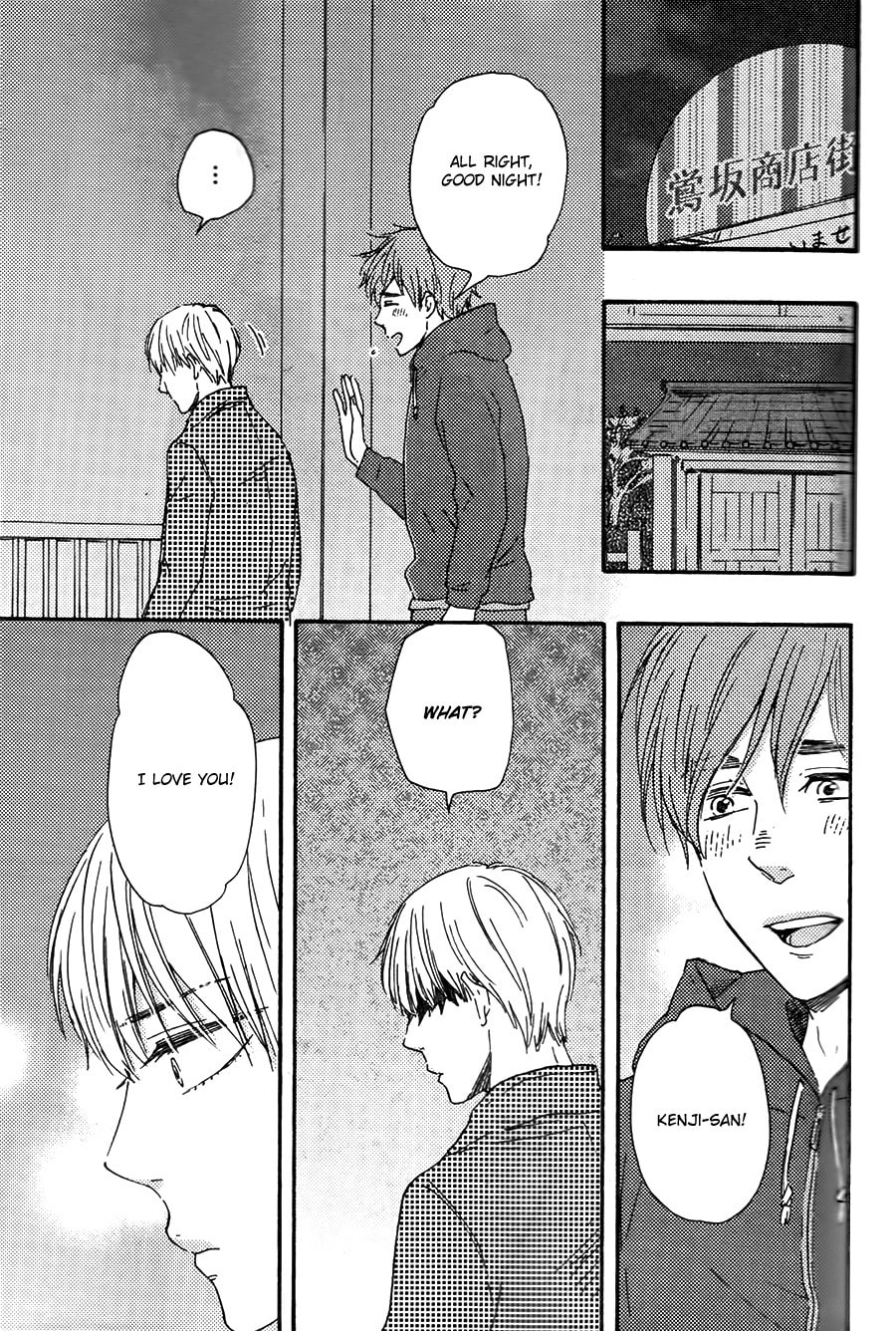 Read Hopelessly Devoted chapter 12.1 image 38 on Lezhin