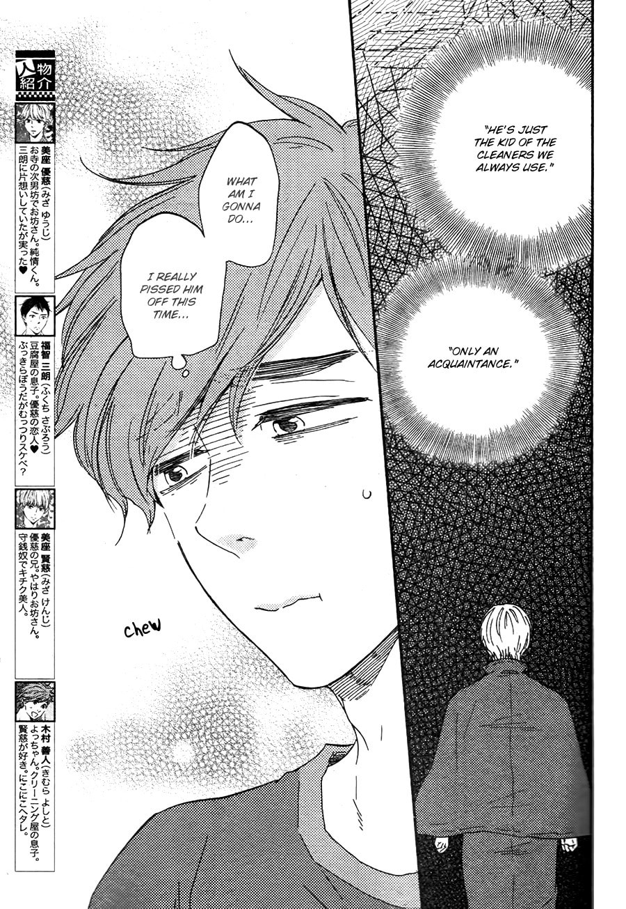 Read Hopelessly Devoted chapter 12.1 image 4 on Lezhin