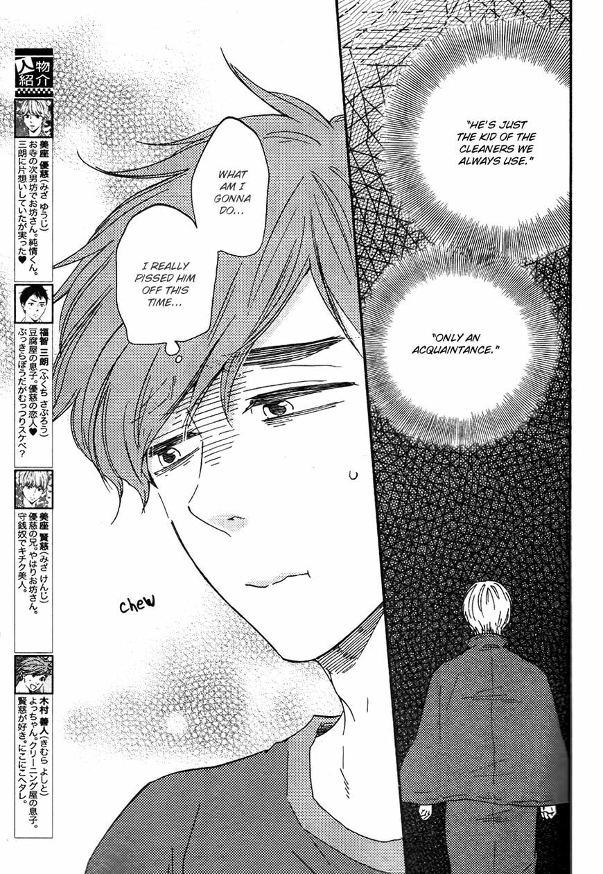Read Hopelessly Devoted chapter 12.2 image 4 on Lezhin