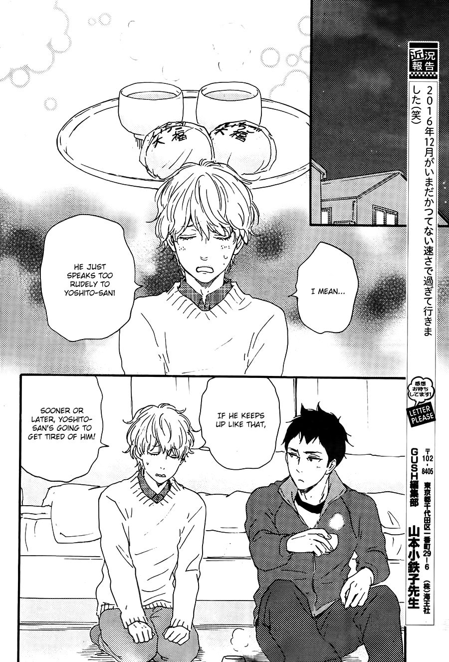 Read Hopelessly Devoted chapter 12 image 12 on Lezhin