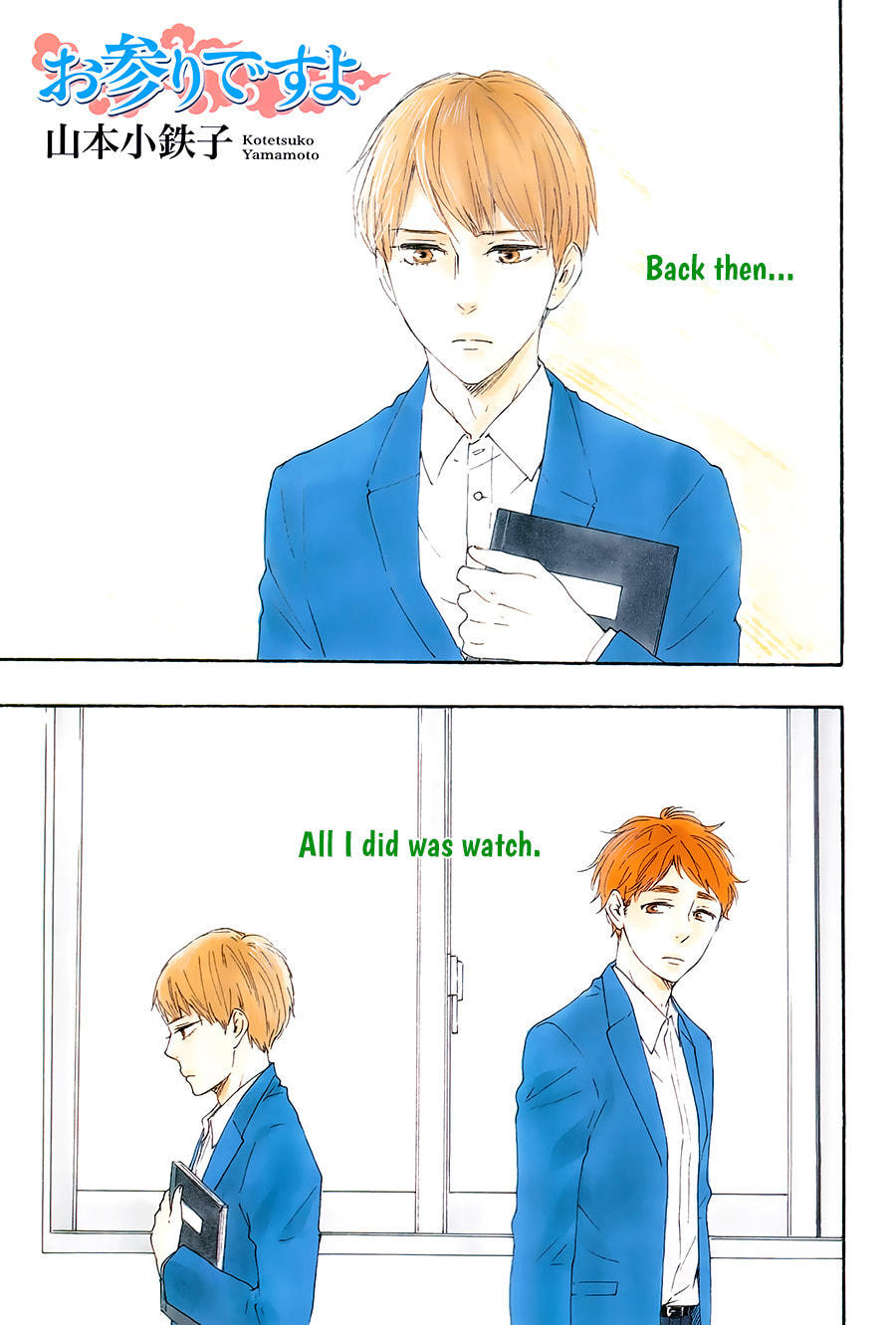 Read Hopelessly Devoted chapter 12 image 6 on Lezhin