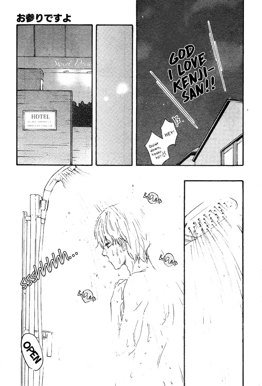 Read Hopelessly Devoted chapter 13.1 image 27 on Lezhin
