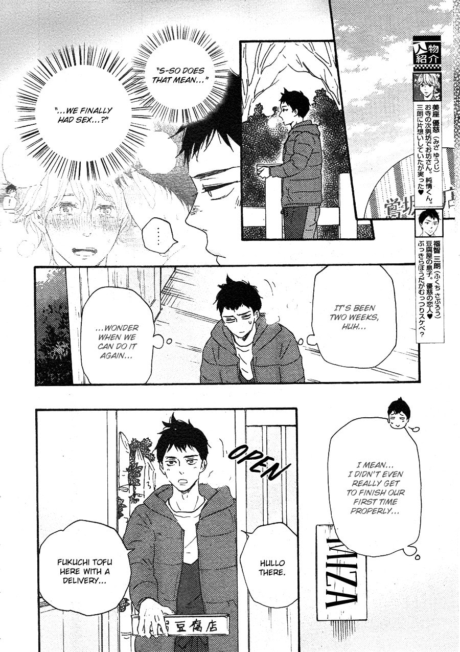 Read Hopelessly Devoted chapter 13 image 2 on Lezhin
