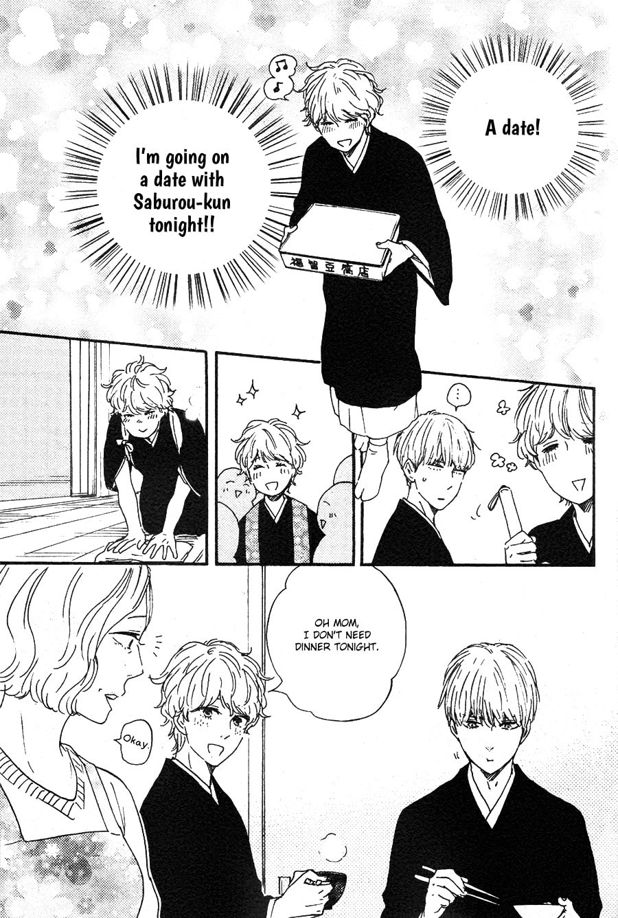 Read Hopelessly Devoted chapter 13 image 35 on Lezhin
