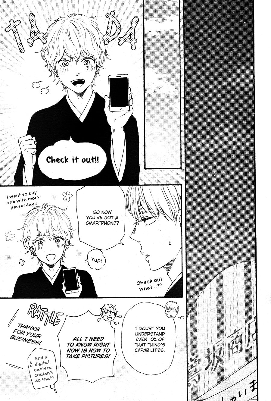Read Hopelessly Devoted chapter 14.1 image 39 on Lezhin
