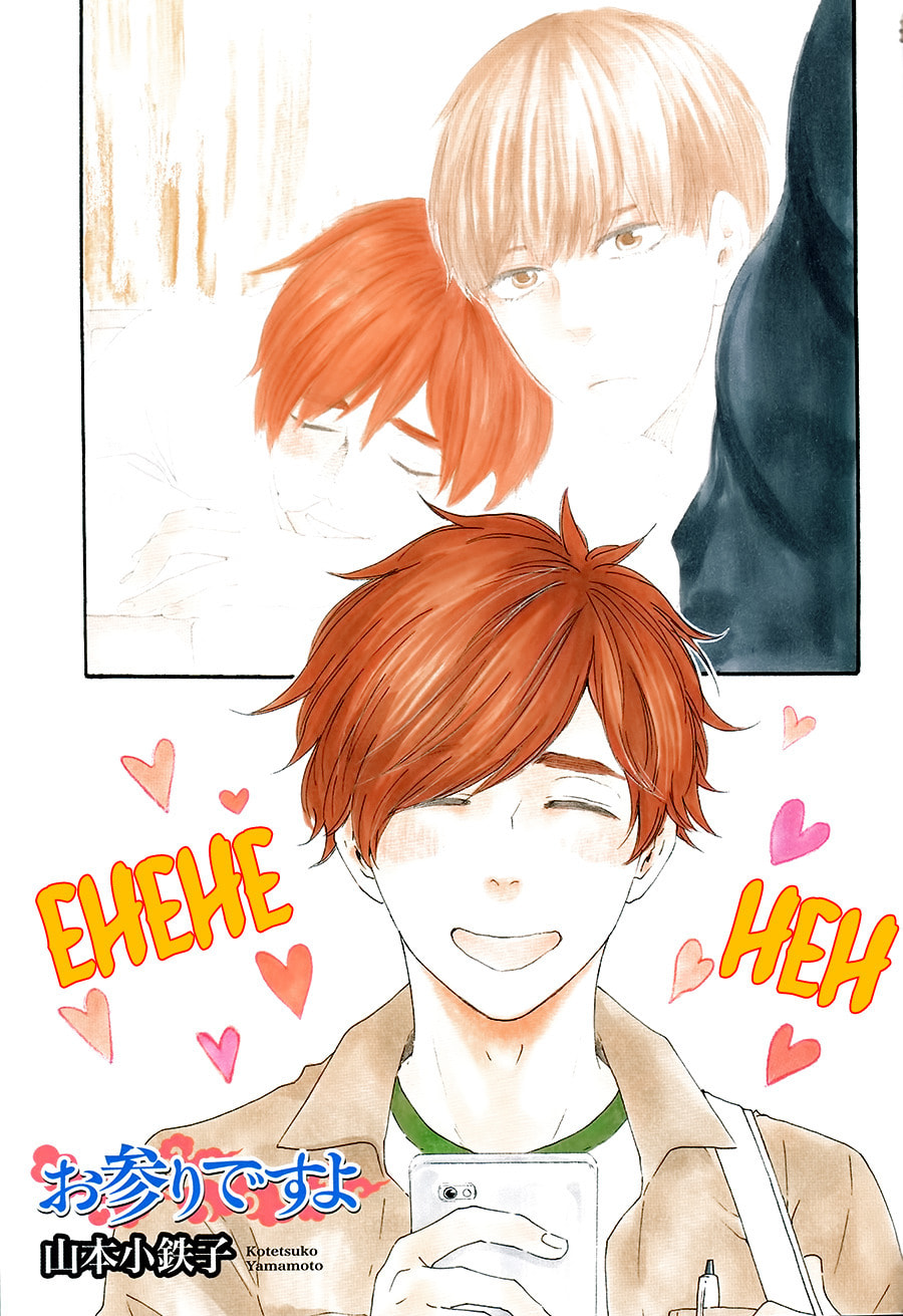 Read Hopelessly Devoted chapter 14 image 1 on Lezhin