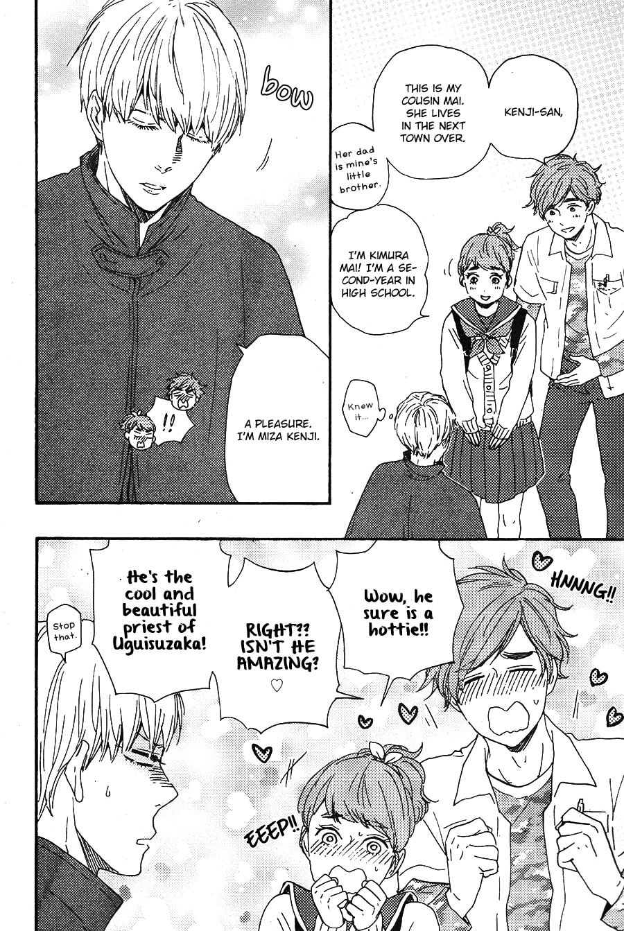 Read Hopelessly Devoted chapter 14 image 19 on Lezhin