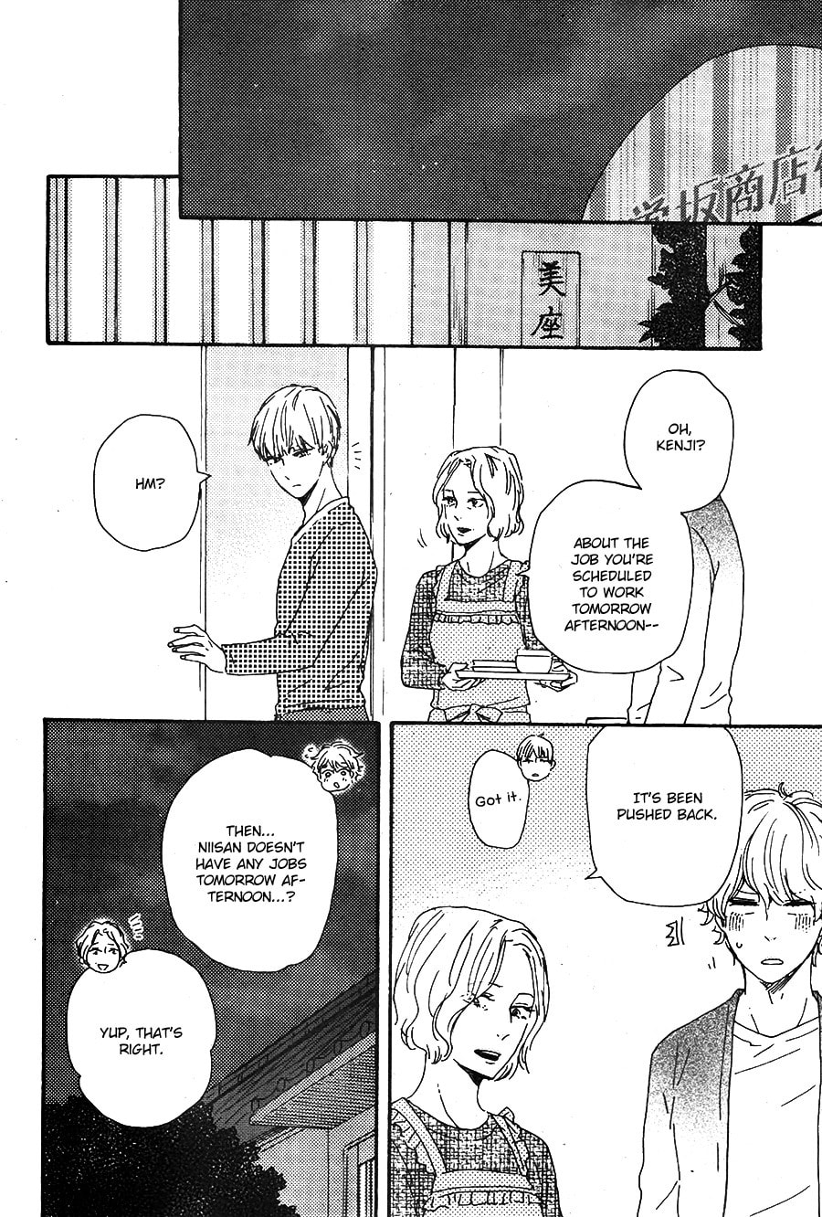 Read Hopelessly Devoted chapter 14 image 23 on Lezhin