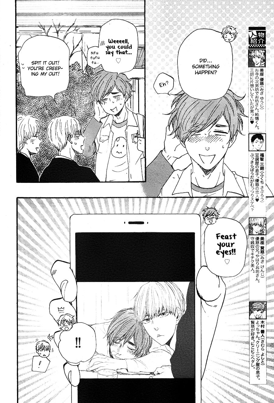 Read Hopelessly Devoted chapter 14 image 5 on Lezhin