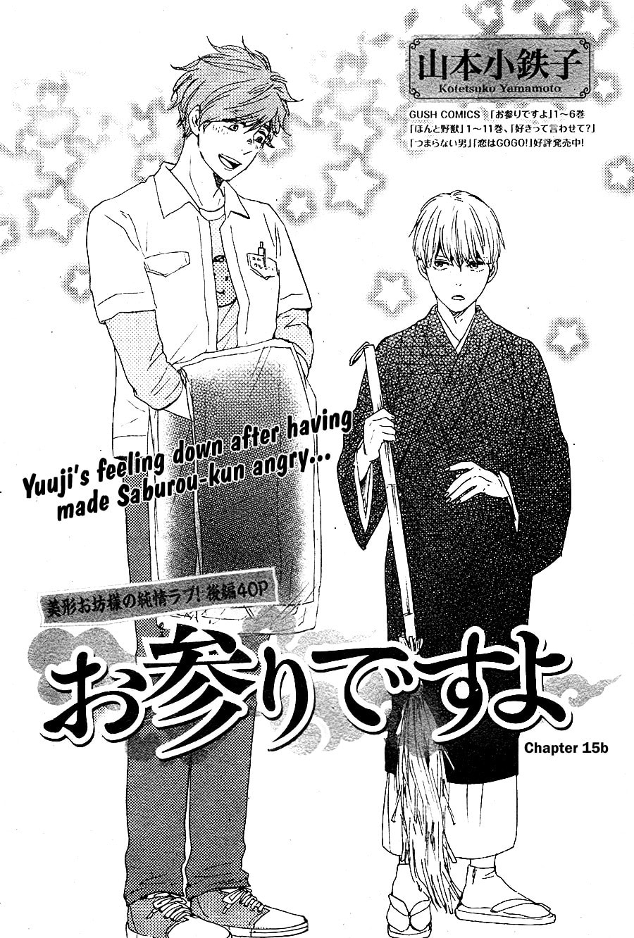 Read Hopelessly Devoted chapter 15.1 image 1 on Lezhin