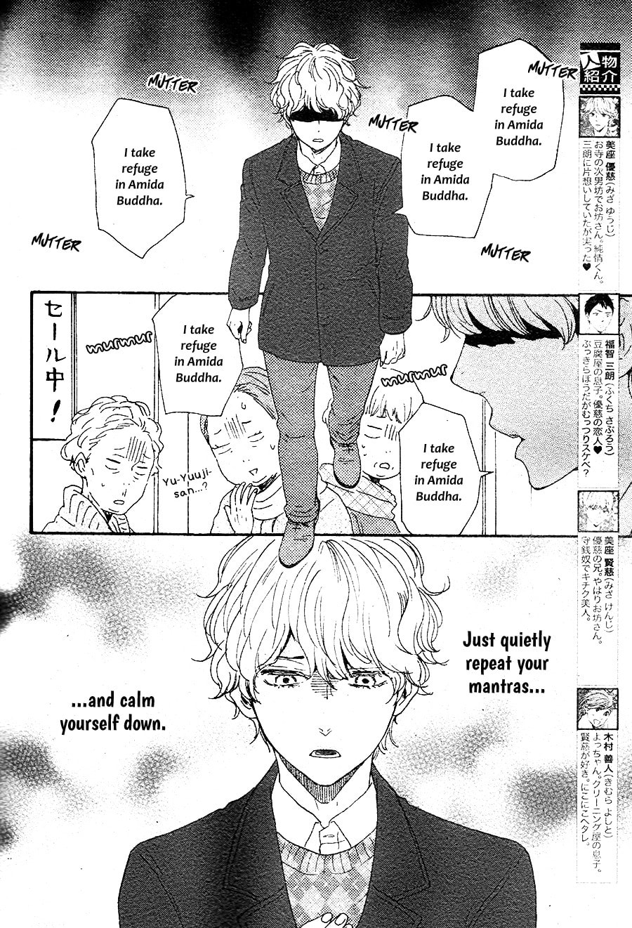 Read Hopelessly Devoted chapter 15.1 image 2 on Lezhin