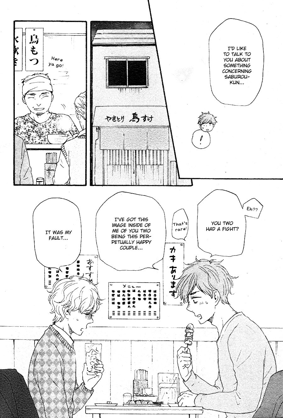 Read Hopelessly Devoted chapter 15.1 image 6 on Lezhin