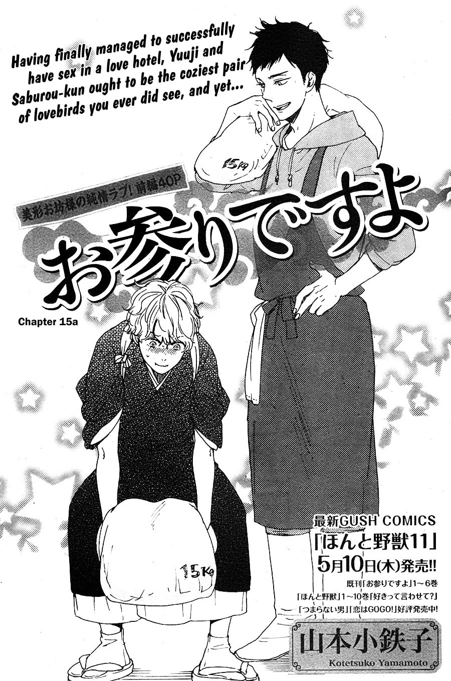 Read Hopelessly Devoted chapter 15 image 1 on Lezhin