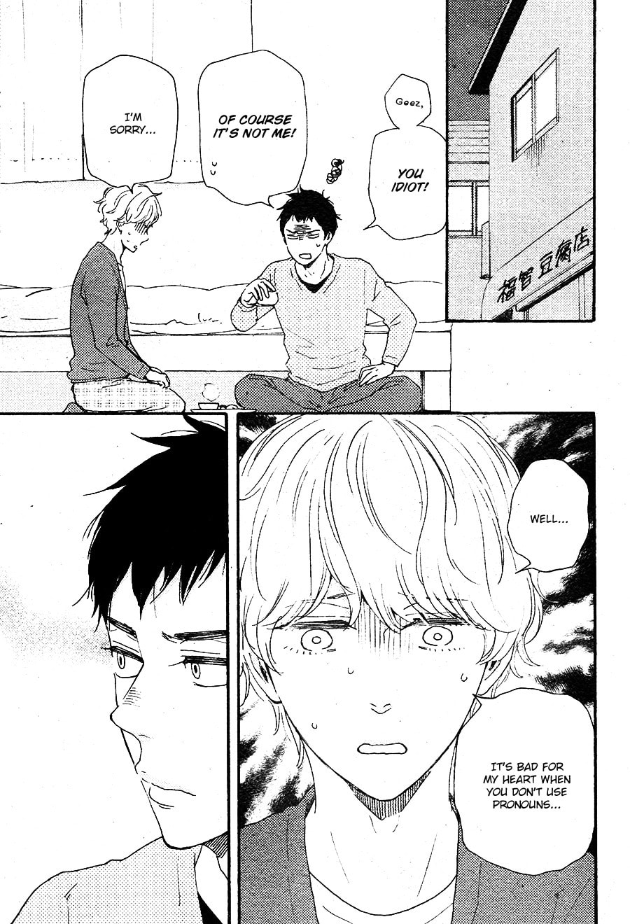 Read Hopelessly Devoted chapter 15 image 11 on Lezhin