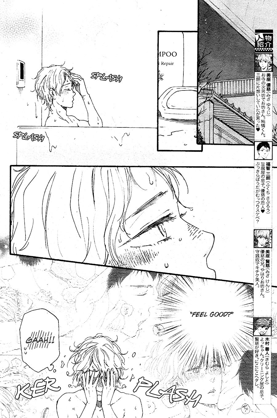 Read Hopelessly Devoted chapter 15 image 2 on Lezhin