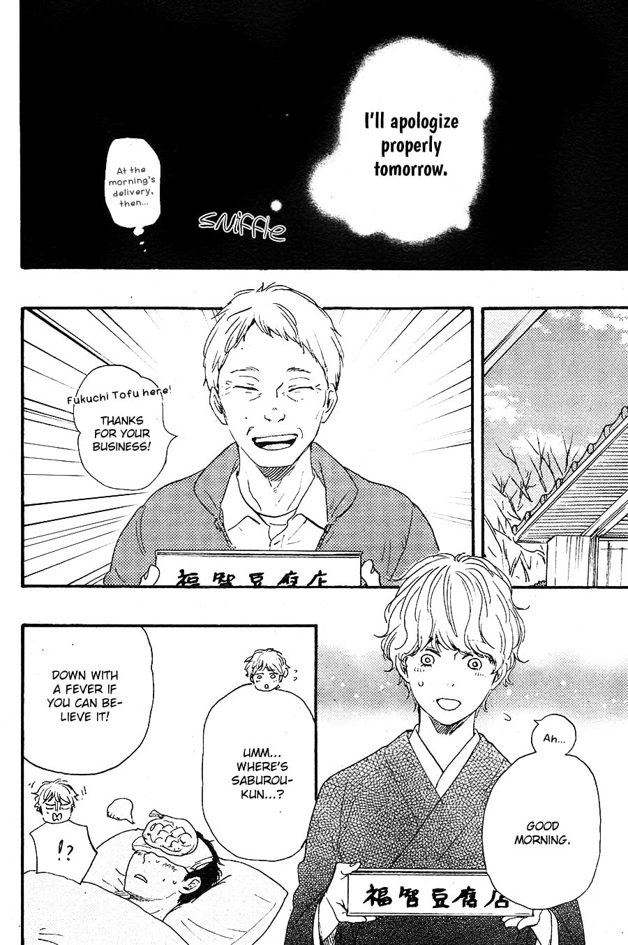 Read Hopelessly Devoted chapter 15 image 28 on Lezhin