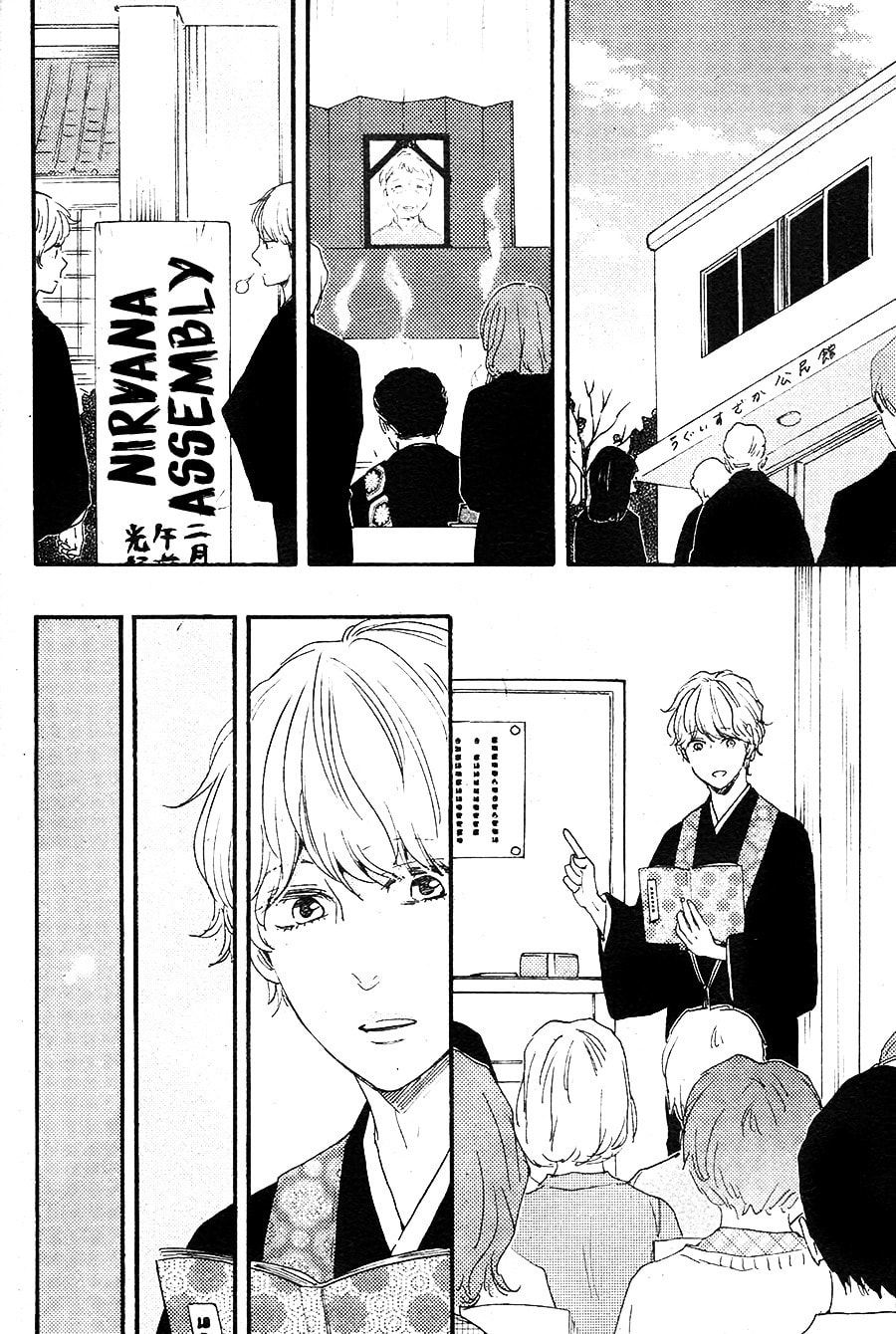 Read Hopelessly Devoted chapter 15 image 32 on Lezhin