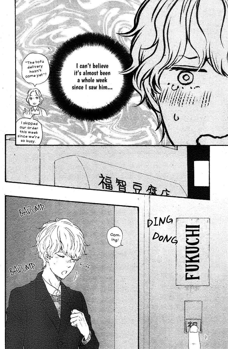Read Hopelessly Devoted chapter 15 image 34 on Lezhin