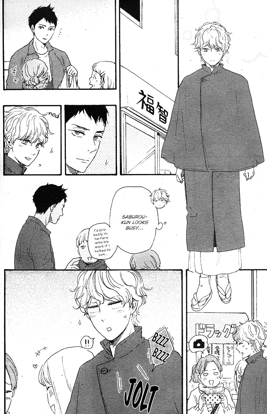 Read Hopelessly Devoted chapter 15 image 4 on Lezhin