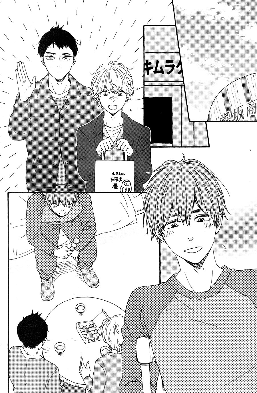 Read Hopelessly Devoted chapter 16.1 image 14 on Lezhin