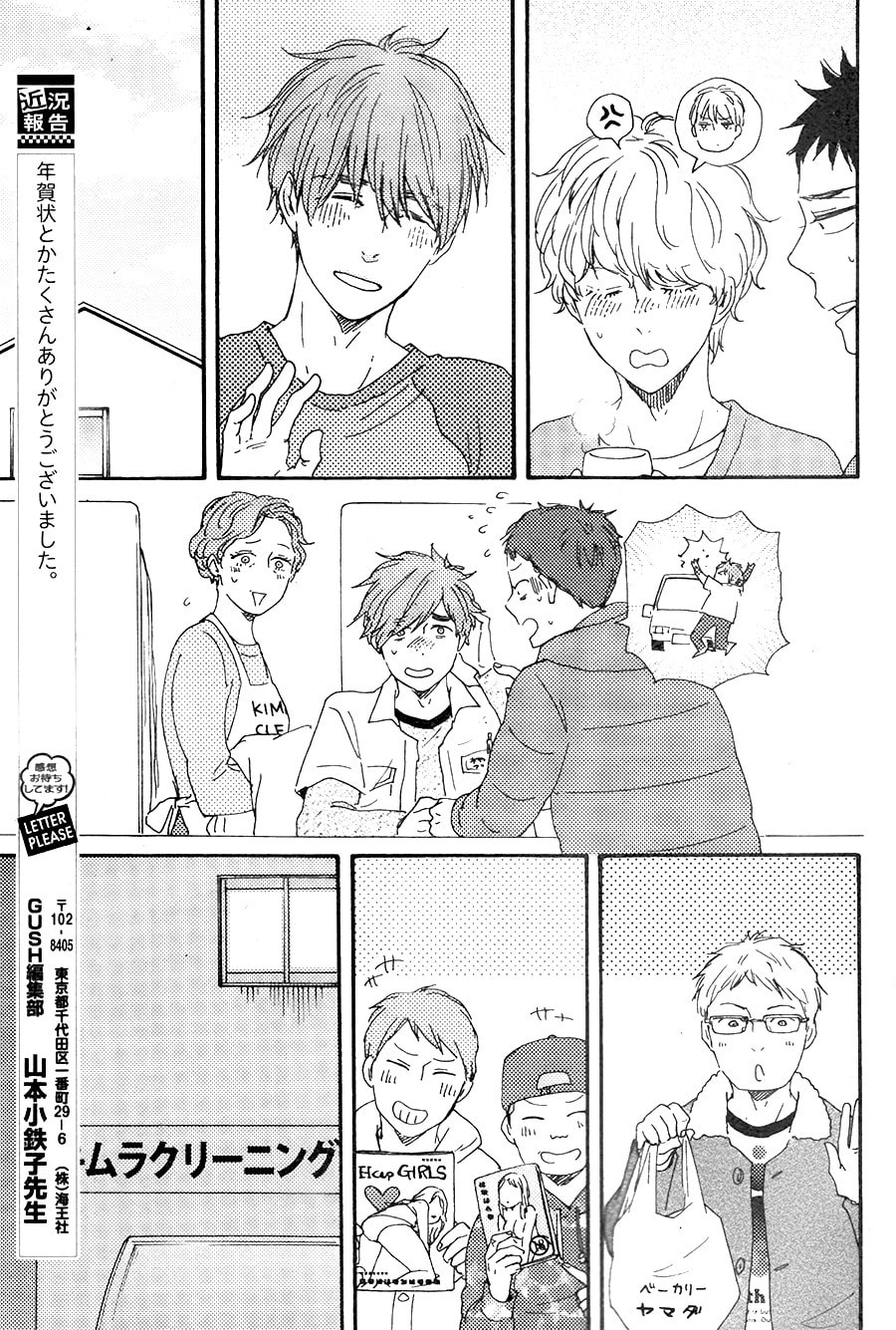 Read Hopelessly Devoted chapter 16.1 image 15 on Lezhin
