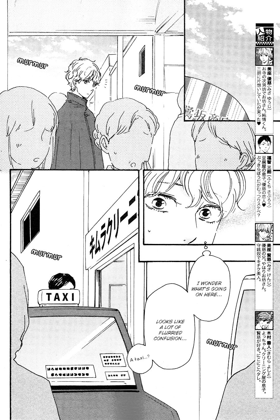 Read Hopelessly Devoted chapter 16.1 image 2 on Lezhin