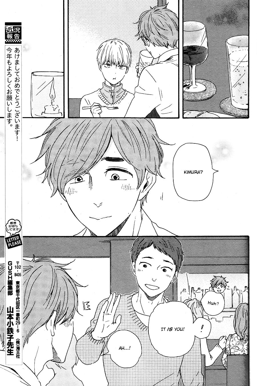Read Hopelessly Devoted chapter 16 image 12 on Lezhin