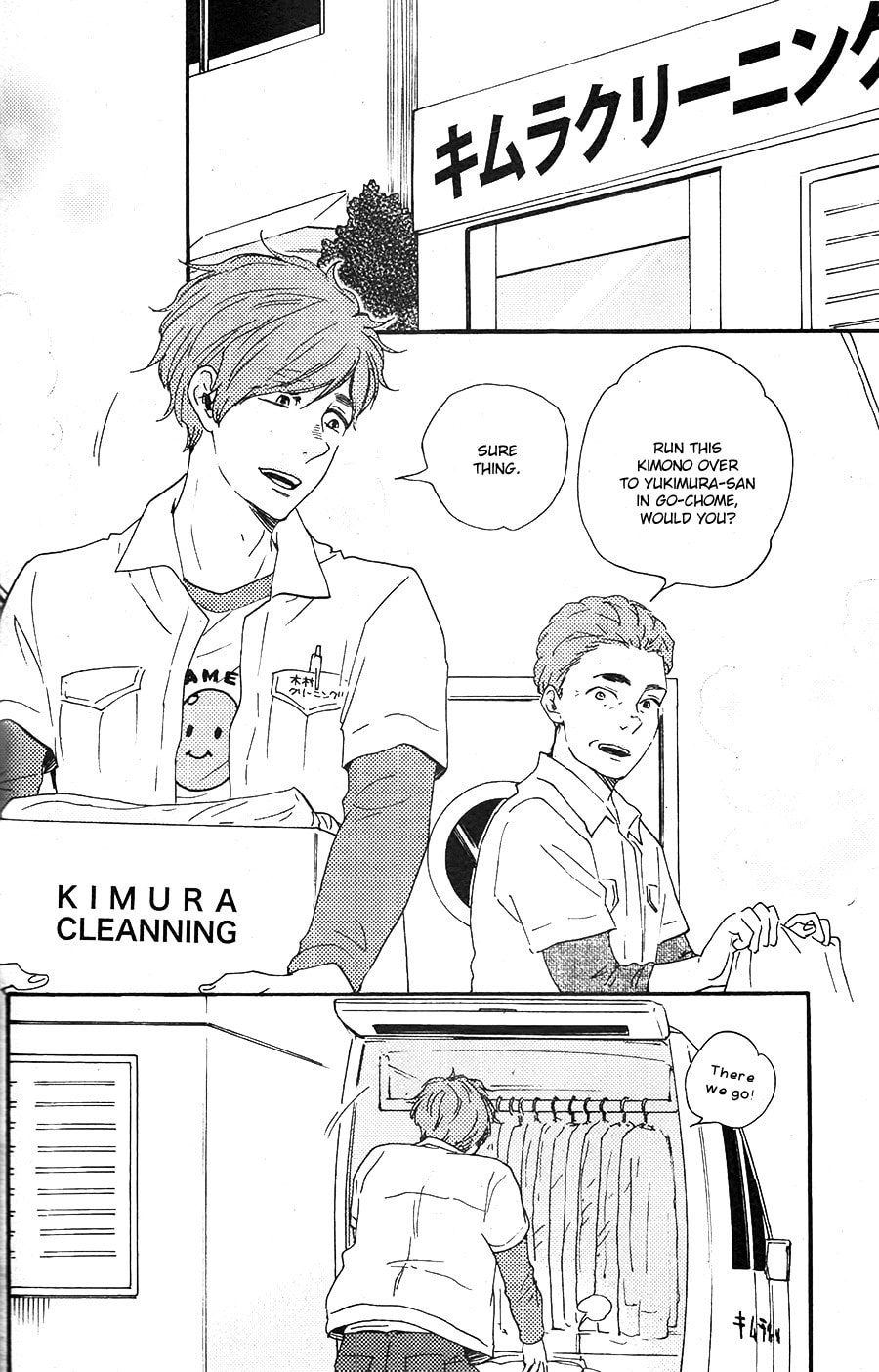 Read Hopelessly Devoted chapter 16 image 39 on Lezhin