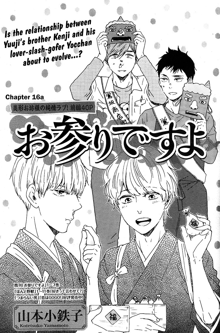 Read Hopelessly Devoted chapter 16 image 4 on Lezhin