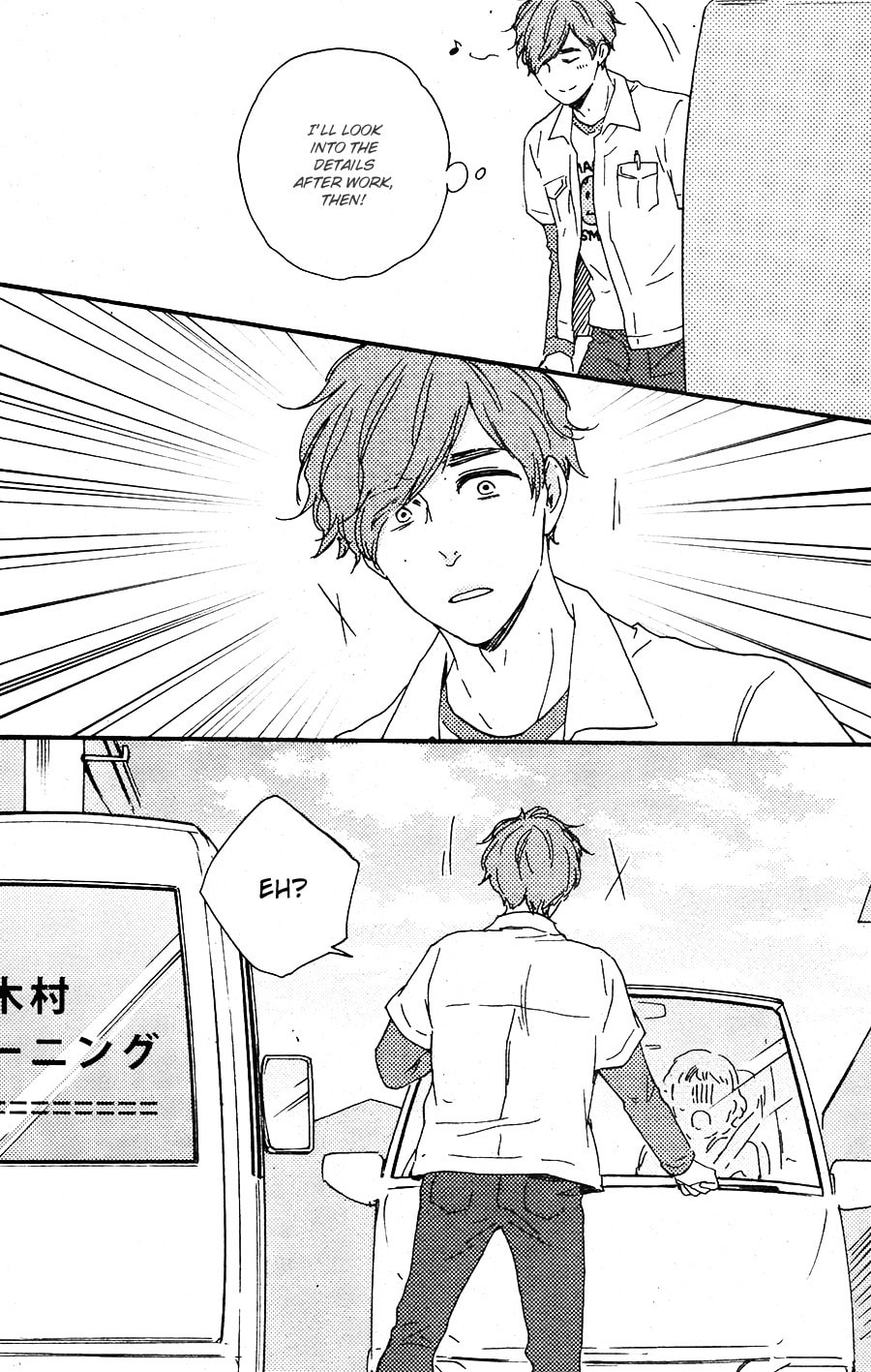 Read Hopelessly Devoted chapter 16 image 42 on Lezhin