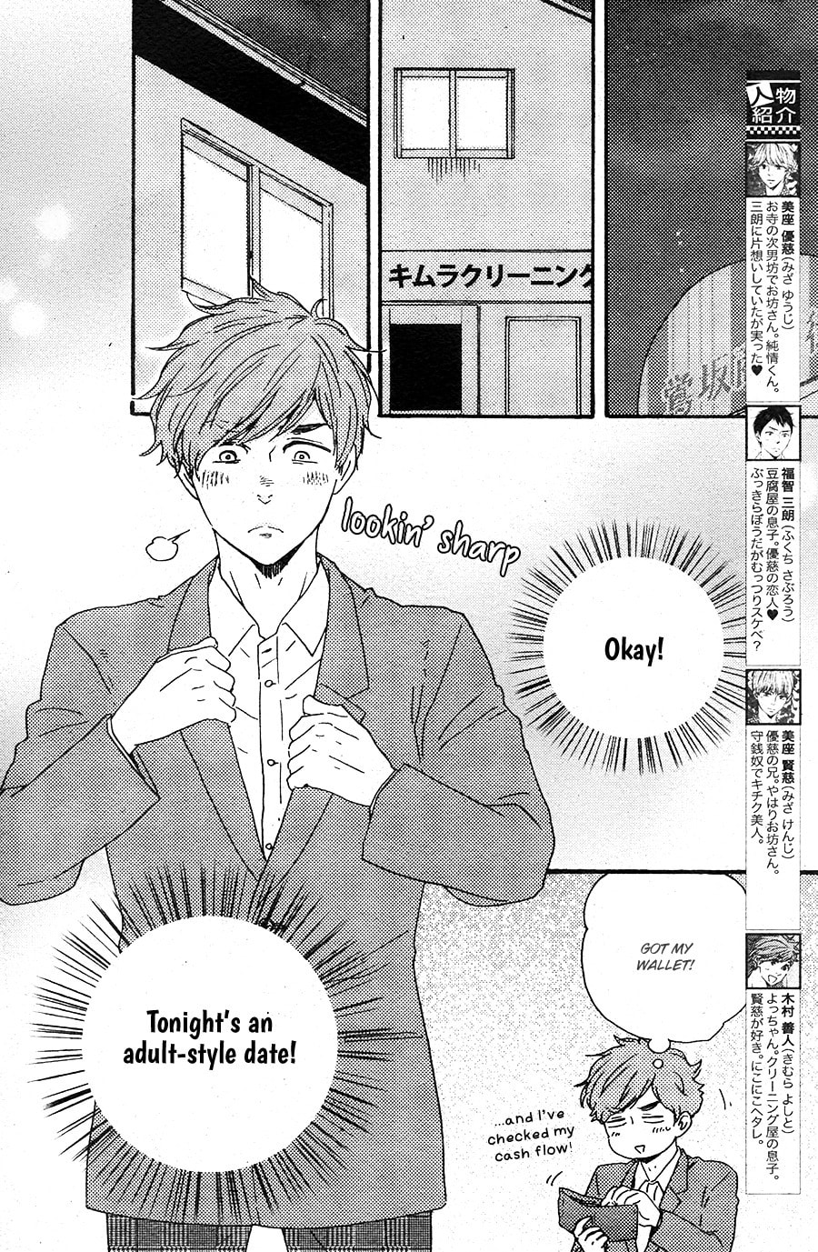 Read Hopelessly Devoted chapter 16 image 5 on Lezhin