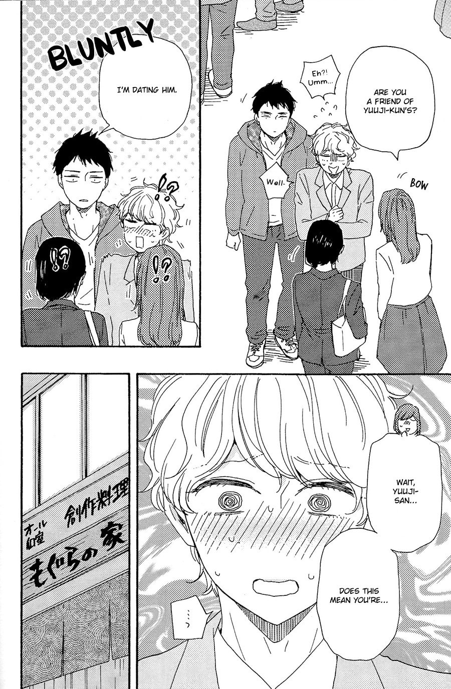 Read Hopelessly Devoted chapter 17.1 image 14 on Lezhin