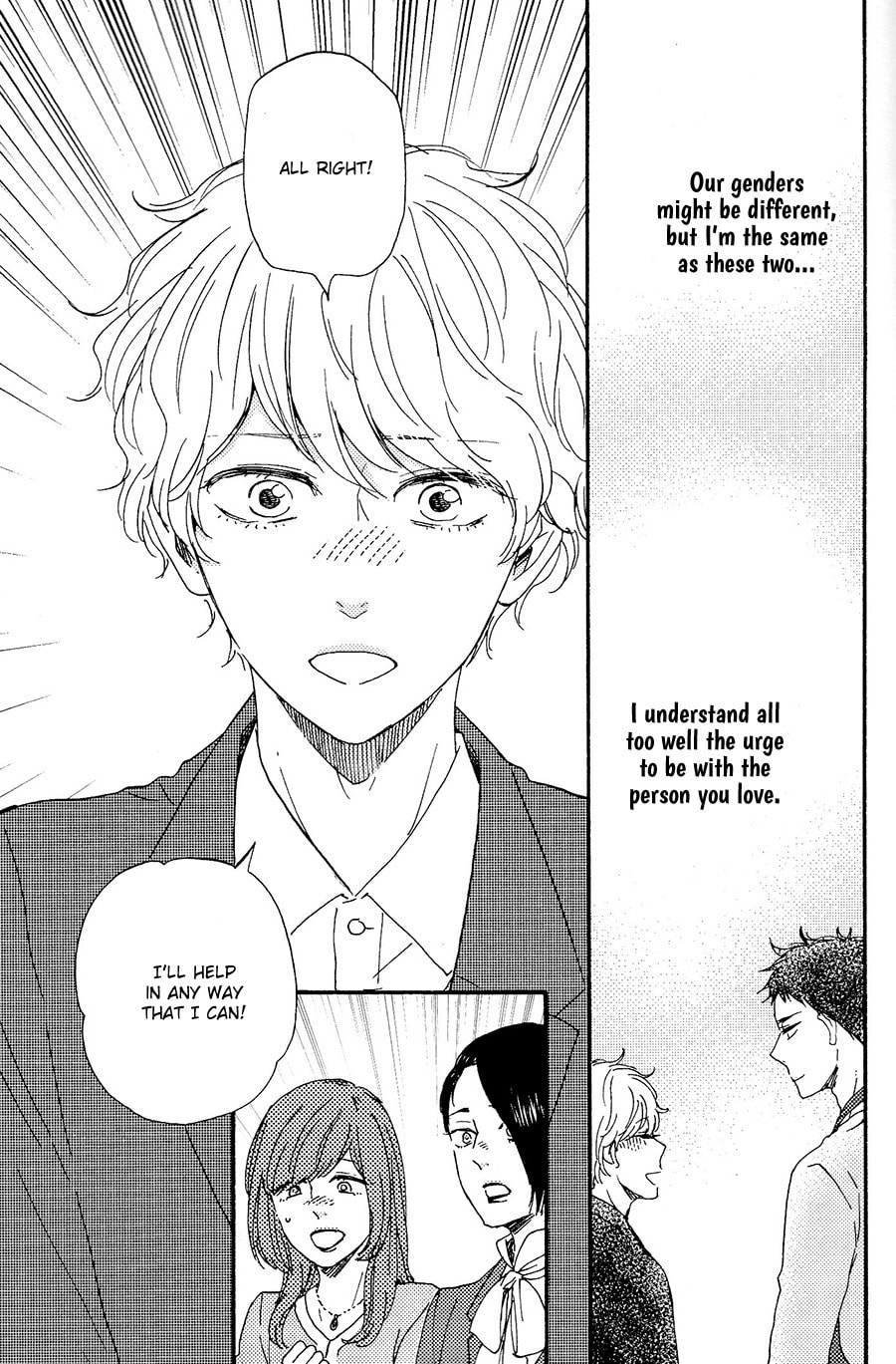 Read Hopelessly Devoted chapter 17.1 image 5 on Lezhin