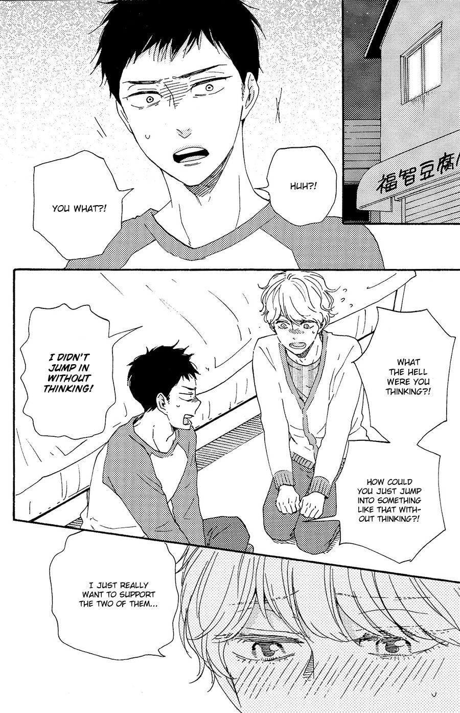 Read Hopelessly Devoted chapter 17.1 image 6 on Lezhin
