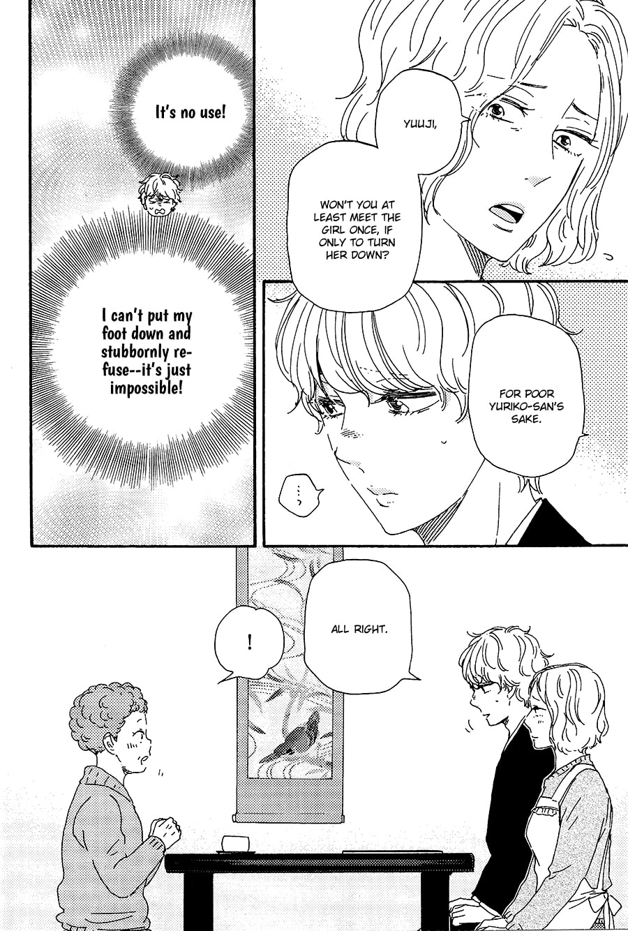 Read Hopelessly Devoted chapter 17 image 12 on Lezhin