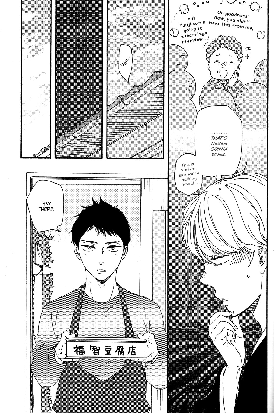 Read Hopelessly Devoted chapter 17 image 15 on Lezhin