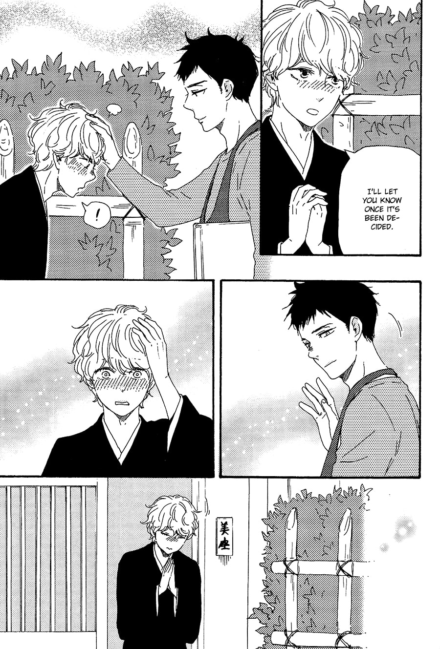 Read Hopelessly Devoted chapter 17 image 19 on Lezhin