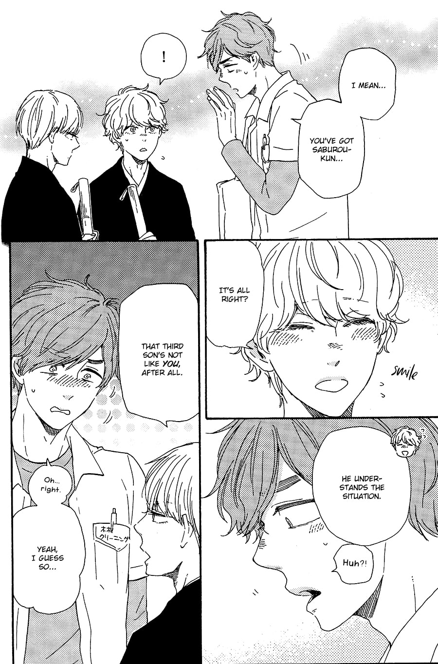 Read Hopelessly Devoted chapter 17 image 22 on Lezhin