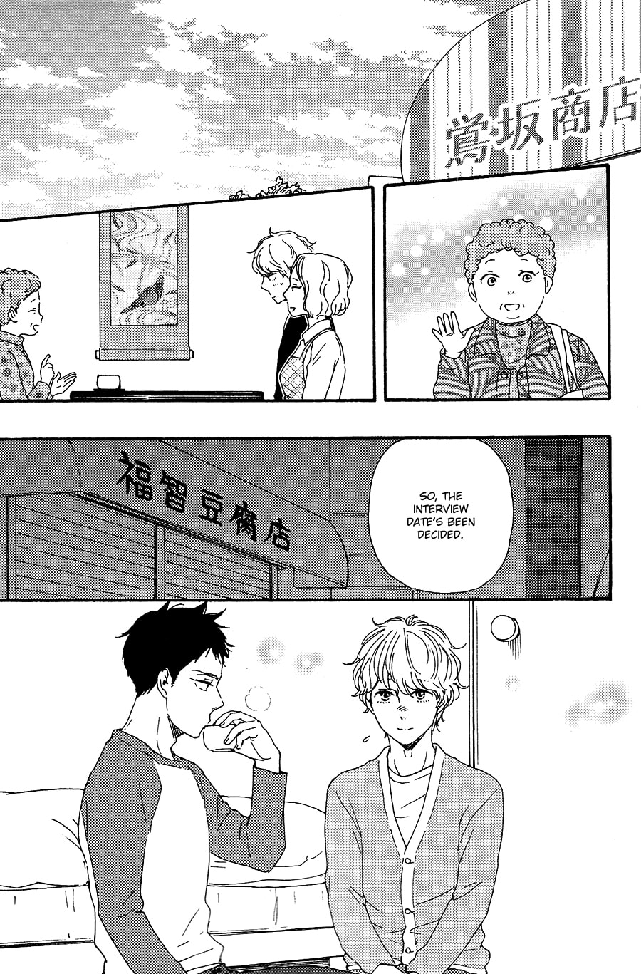 Read Hopelessly Devoted chapter 17 image 25 on Lezhin