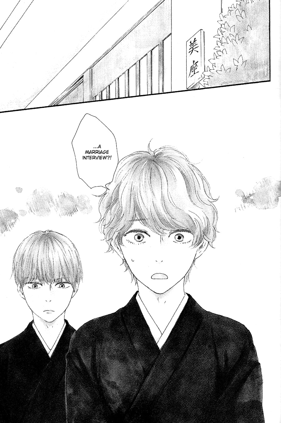 Read Hopelessly Devoted chapter 17 image 8 on Lezhin