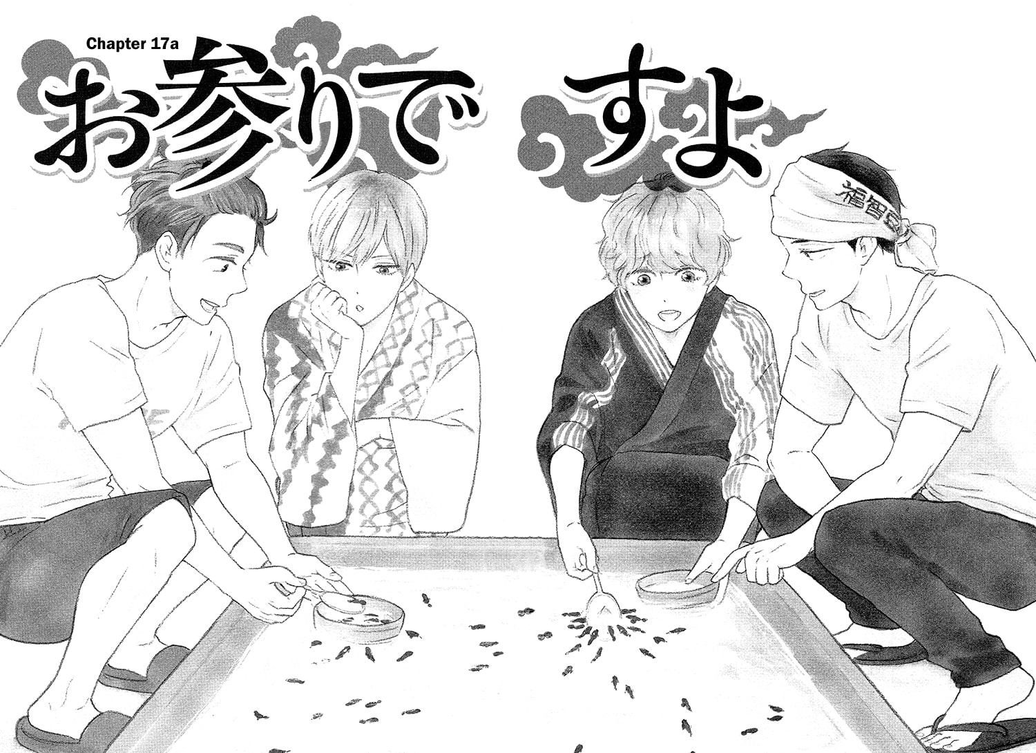 Read Hopelessly Devoted chapter 17 image 9 on Lezhin