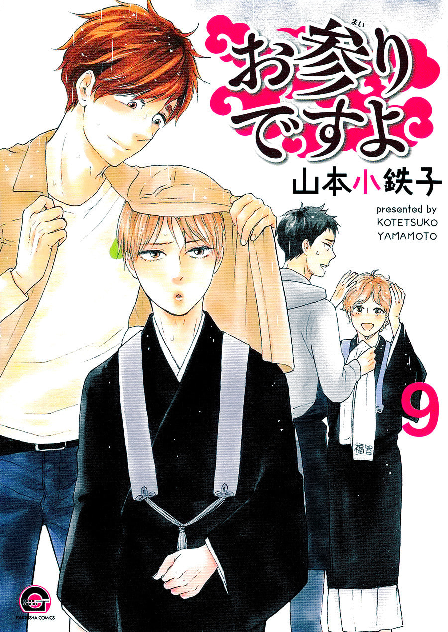 Read Hopelessly Devoted chapter 18 image 1 on Lezhin