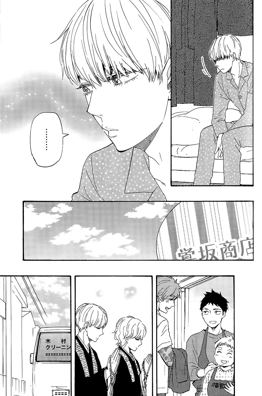 Read Hopelessly Devoted chapter 18 image 41 on Lezhin