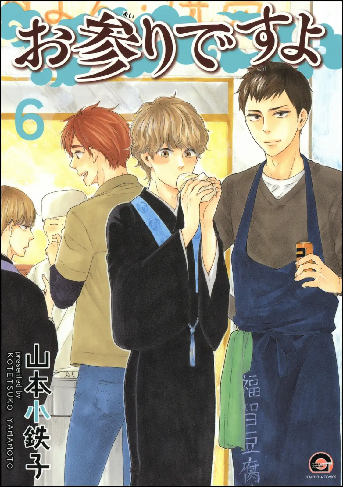 Read Hopelessly Devoted chapter 19 image 1 on Lezhin
